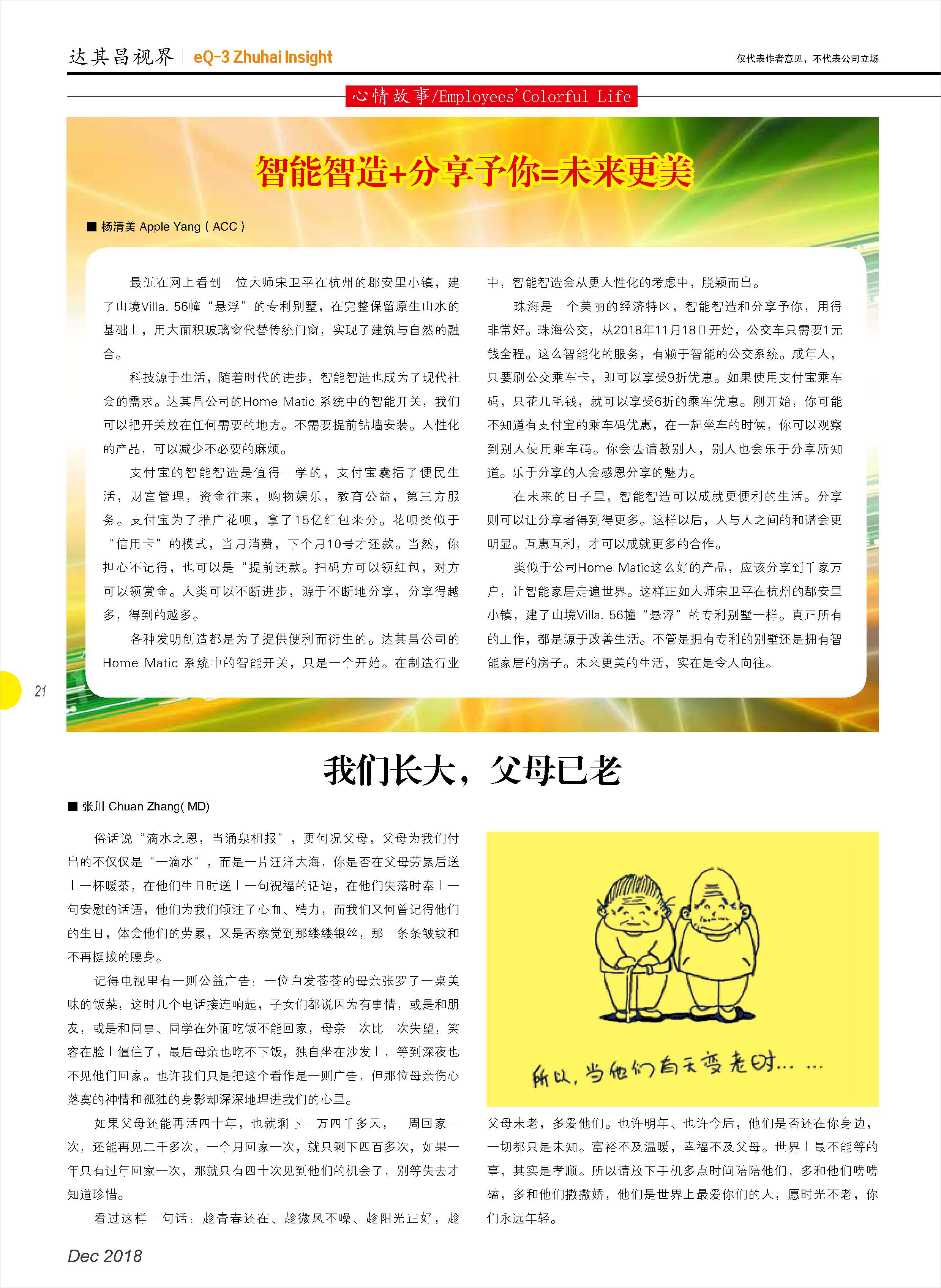 封面 1