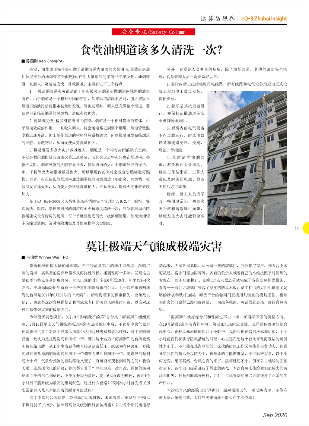 封面 1
