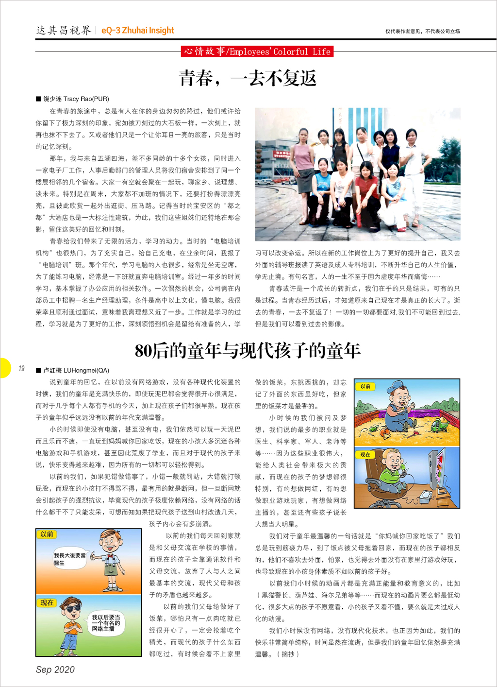 封面 1