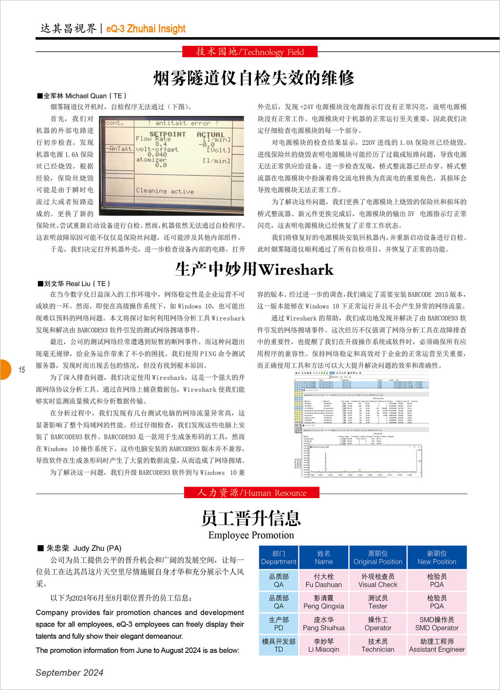 封面 1