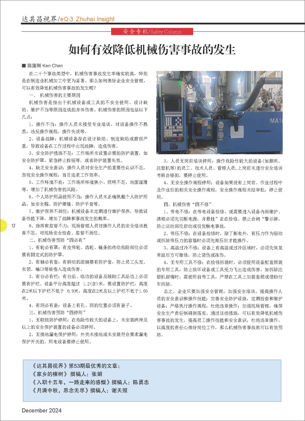 封面 1