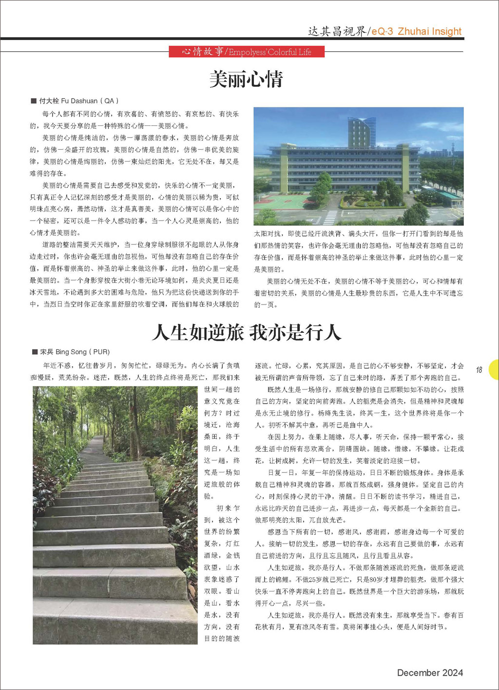 封面 1