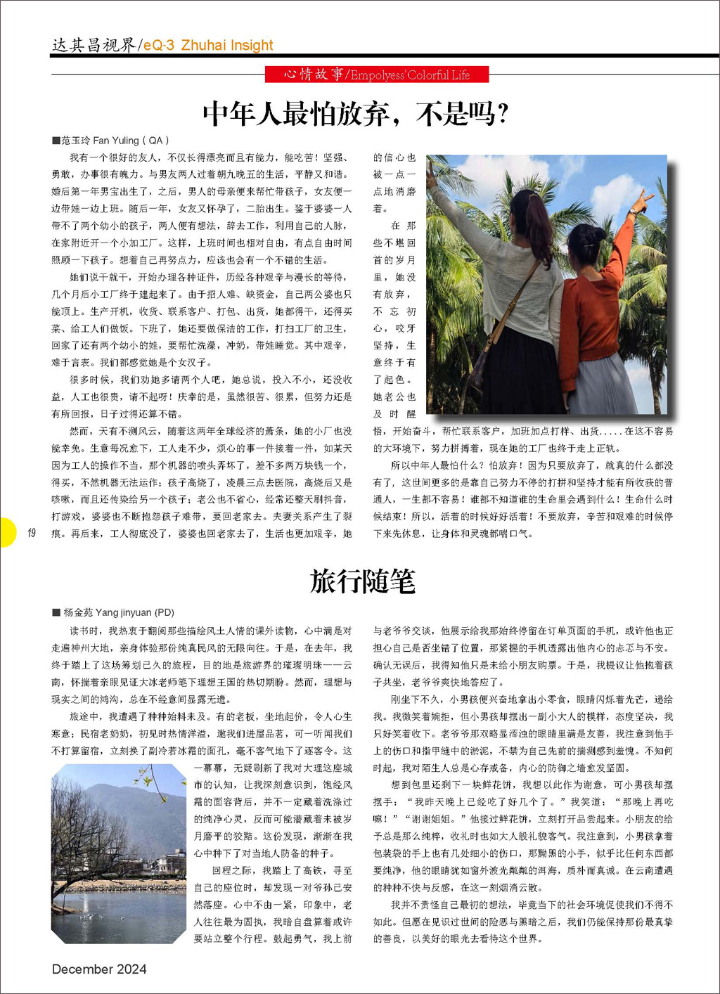 封面 1